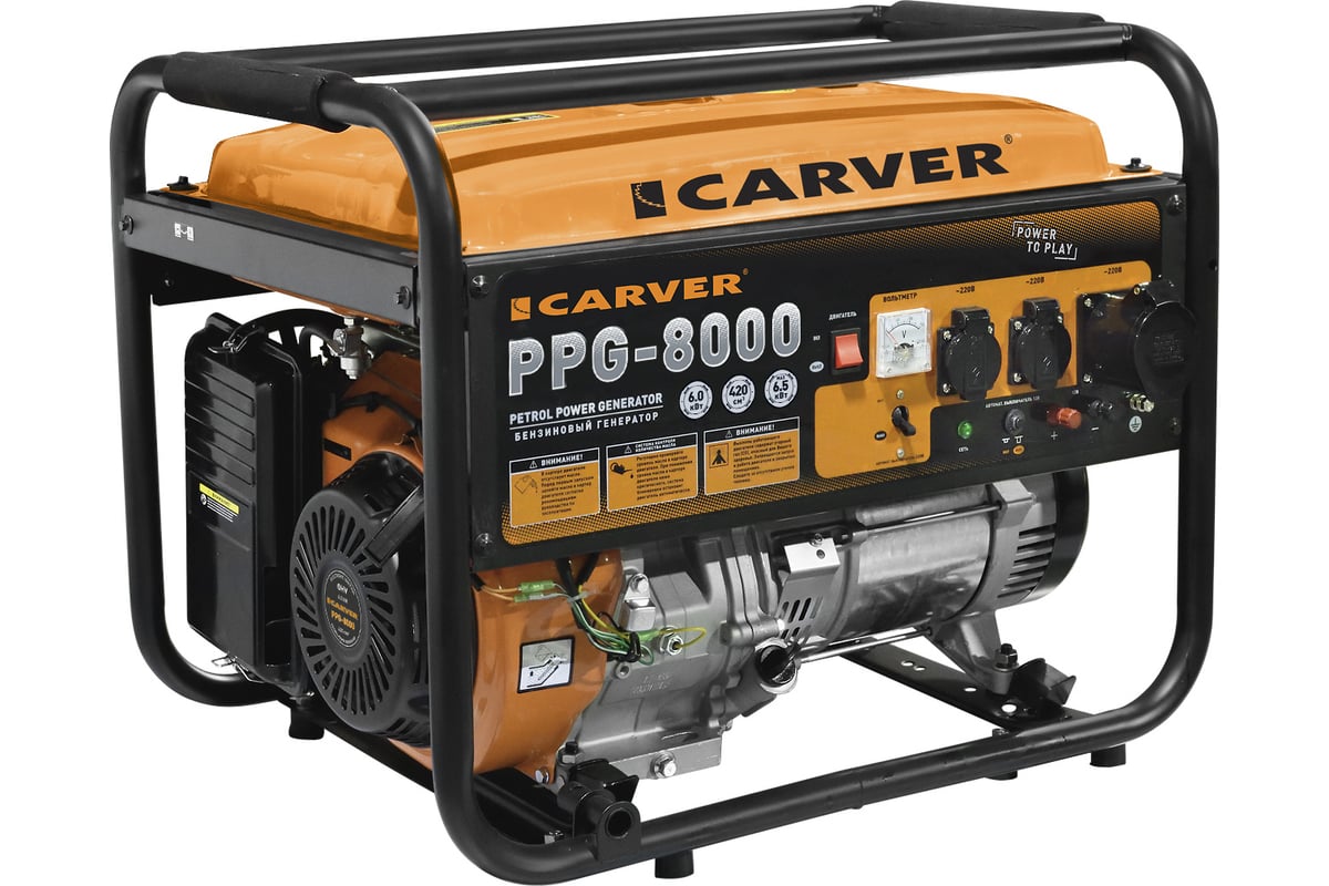 Аренда / Прокат Генератор газовый CARVER PPG-8000