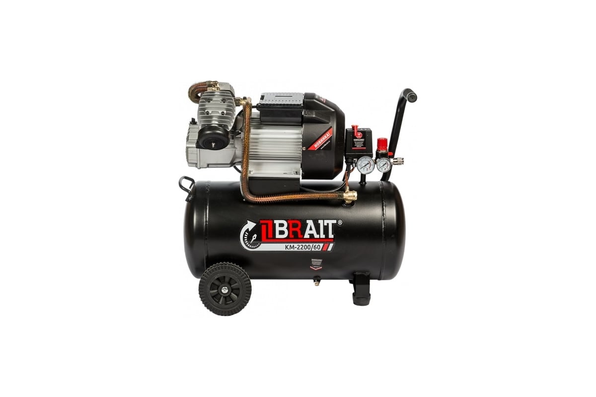 Аренда / Прокат Воздушный компрессор BRAIT KM-2200/60